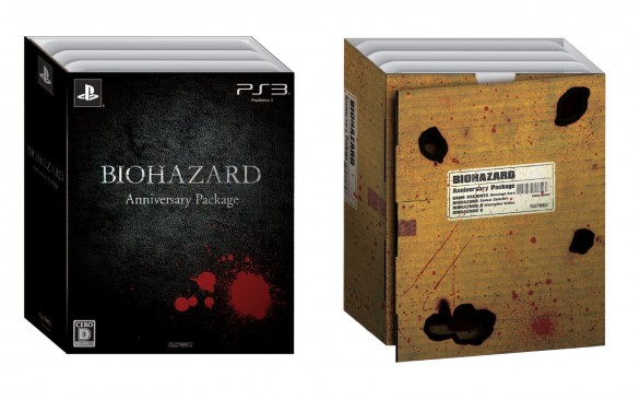 Resident-Evil-Anniversary-Package-586x366