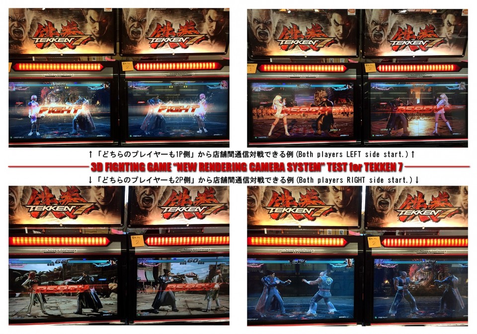 tekken7camerahbudm