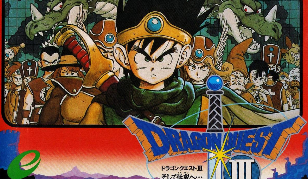 download dragon quest 3 remake release date download dragon quest 3 remake release date