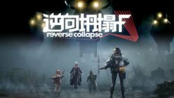Najvljen je Reverse Collapse: F, ambiciozni kooperativni PvE spektakl koji stiže tek 2028. godine